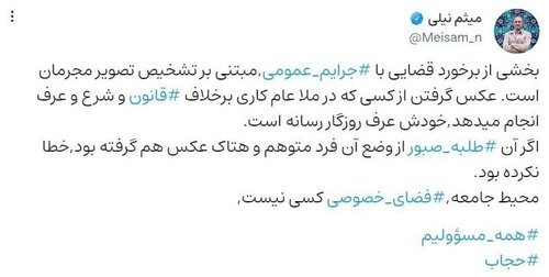 image of the message on x.com